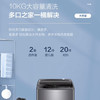 海尔（Haier）洗衣机 EB100M30Plus2 商品缩略图9