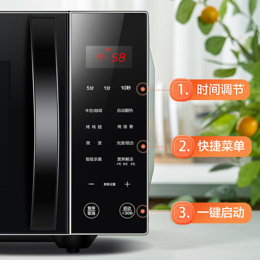 【秒杀】格兰仕微波炉25升大容量光波烧烤 900W速热 C2S0-GF5 商品图2
