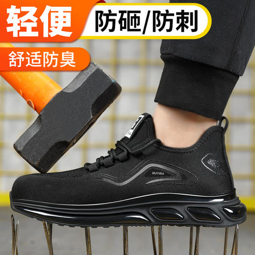 新款劳保鞋四季款防砸防刺安全鞋工作鞋TPU底钢包头 商品图4
