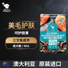 【狗粮】BillyMargo澳洲比利玛格天然无谷牛肉羊肉袋鼠肉三文鱼全价狗粮1.8kg/9kg 商品缩略图3