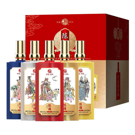 [西凤陈酒五福临门]52度-500ML*5瓶/箱 商品图6