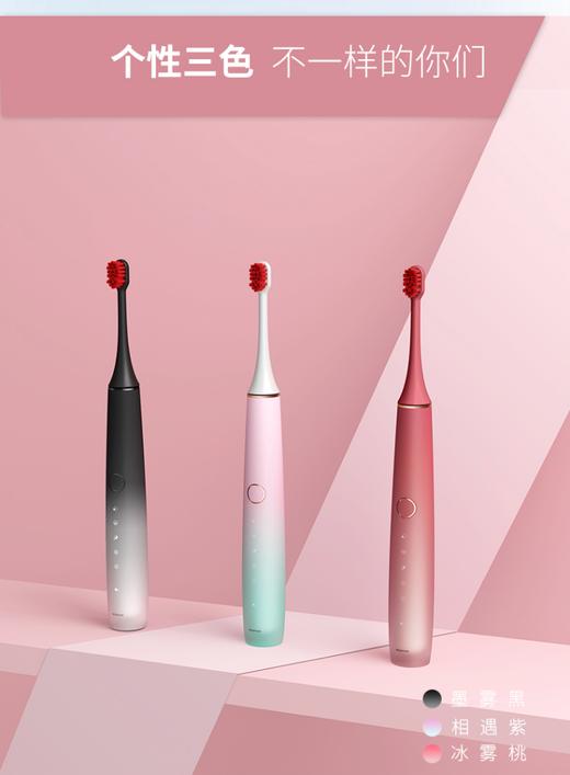 罗曼电动牙刷T40  送男女朋友 情侣套装款   情人节礼物 商品图5