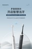 罗曼 声波电动牙刷情侣套装T20 商品缩略图0