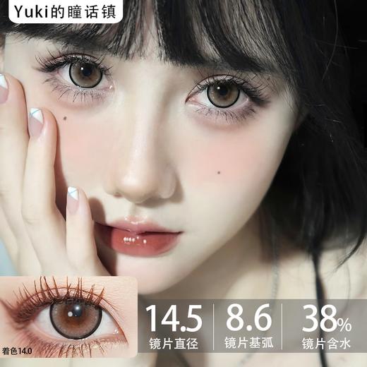 Dreamcon C Girl单款-最终幻想肉桂色 商品图0