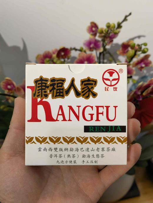 46      刮风寨！九宫格小方砖！2015年原料，口感好。携带方便，小福利12一片，一盒一提20片，一箱6提 商品图0