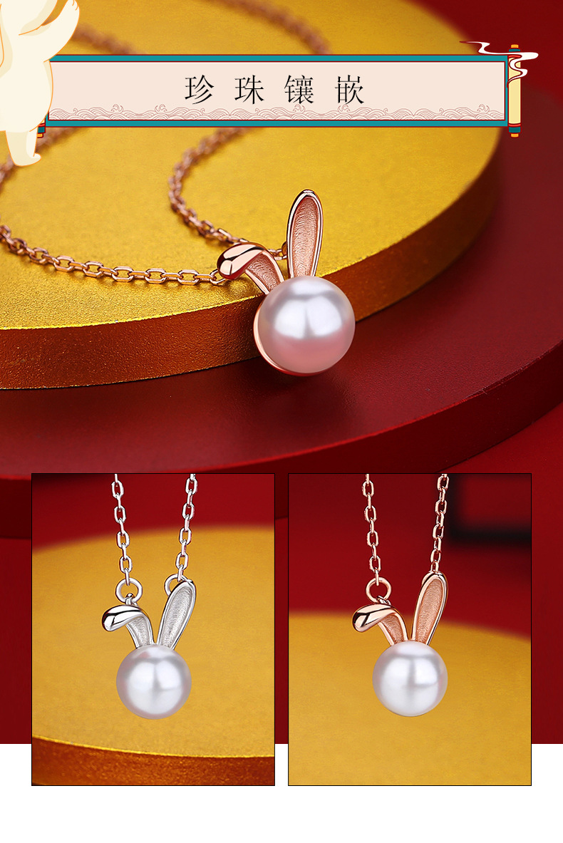 珍珠萌兔详情_05.jpg