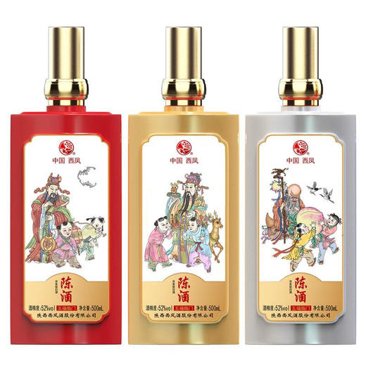 [西凤陈酒五福临门]52度-500ML*5瓶/箱 商品图2