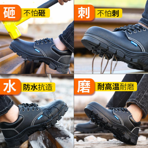 耐高温劳保鞋防砸防刺穿钢包头底板安全鞋 商品图3