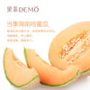 蜜瓜派对·蜜瓜奶油蛋糕| Honeydew Melon Cream Cake 【如需外出请加购保温包】 商品缩略图4