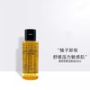 【门店直发 支持同城配送】植村秀卸妆油小样50ml臻萃洁颜油养肤深层清洁 商品缩略图2