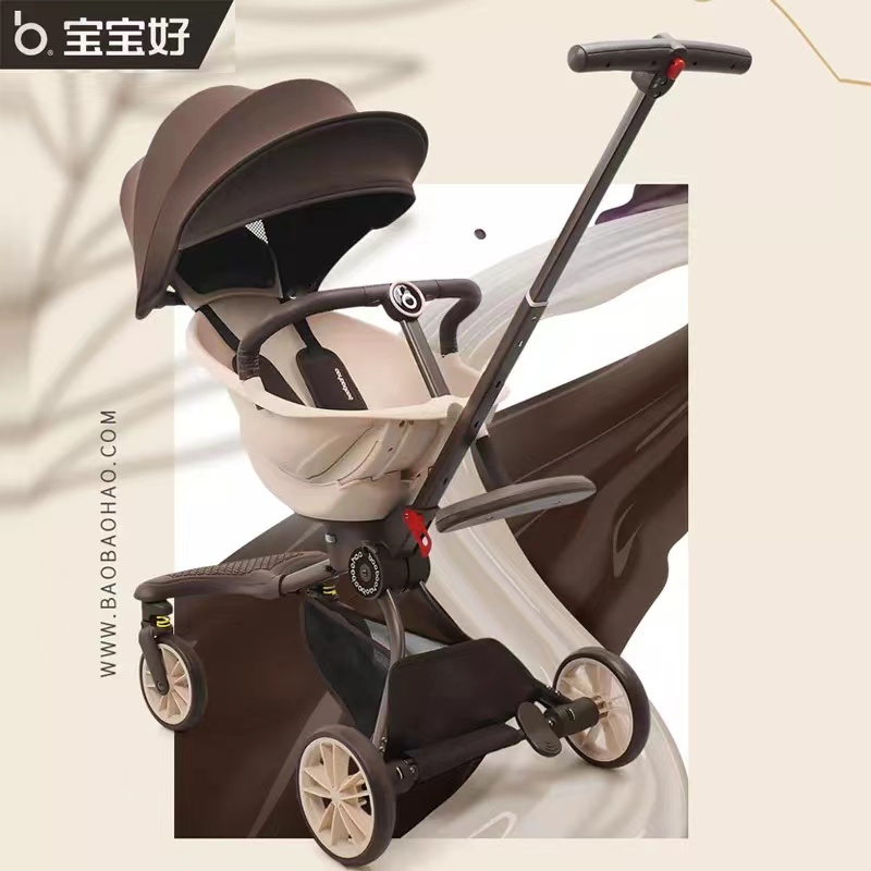 【积分商城】宝宝好 升级款V18轻便折叠一键收车双向减震可坐可躺遛娃神器高景观推车