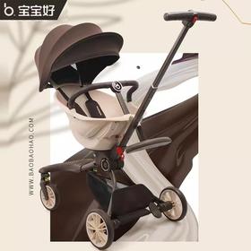 【积分商城】宝宝好 升级款V18轻便折叠一键收车双向减震可坐可躺遛娃神器高景观推车