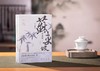 《有一种境界叫苏东坡》3册 商品缩略图5