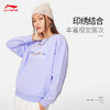 李宁（LI-NING）女装卫衣2023运动潮流系列女子宽松套头卫衣AWDT020 商品缩略图1