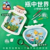 瓶中世界手工diy儿童创意美术绘画粘贴制作装饰玩具幼儿园材料包 商品缩略图2