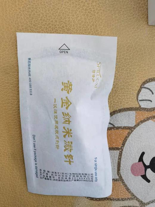 纳米头 商品图0