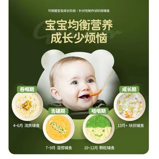 【积分商城】浦利顿辅食机 八叶刀单杯 婴儿小型宝宝辅食工具套装料理机研磨打泥 商品图3