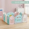 【积分商城】宝贝去哪儿BabyGo围栏防护栏婴儿宝宝围栏   12+2 商品缩略图2