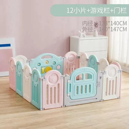 【积分商城】宝贝去哪儿BabyGo围栏防护栏婴儿宝宝围栏   12+2 商品图2