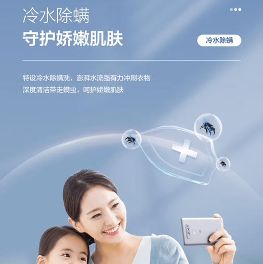 海尔（Haier）洗衣机 EB100M30Plus2 商品图2