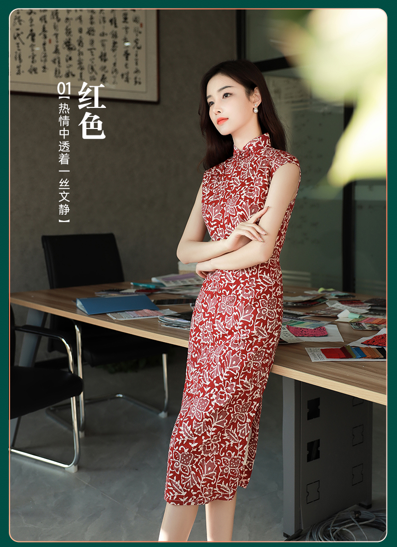 逸红颜旗袍夏季改良版年轻款女民国复古风日常气质修身显瘦 龙葵