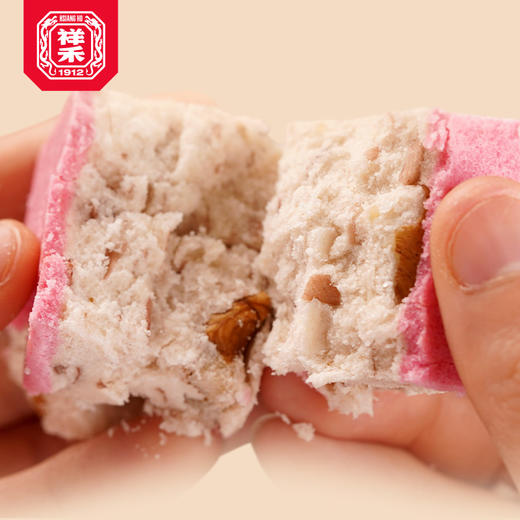 【玫瑰香糕】 商品图1