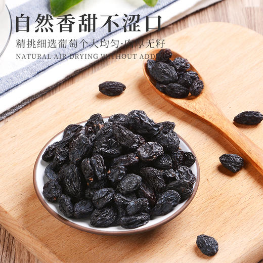 新疆有机五色葡萄干 商品图5