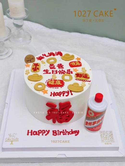 1027CAKE | 福 元宝蛋糕 茅台 商品图1