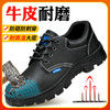 耐高温劳保鞋防砸防刺穿钢包头底板安全鞋 商品缩略图2