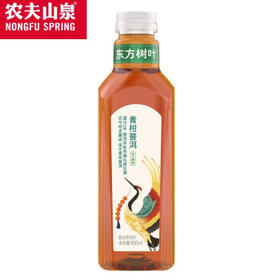 农夫山泉 大瓶装东方树叶青柑普洱900ml*12瓶