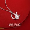 「萌兔项链！925银礼盒装」兔子月亮珍珠项链 萌兔蝴蝶锁骨链女ins风气质兔耳朵项链女时尚饰品 商品缩略图0