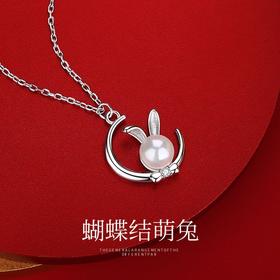 「萌兔项链！925银礼盒装」兔子月亮珍珠项链 萌兔蝴蝶锁骨链女ins风气质兔耳朵项链女时尚饰品
