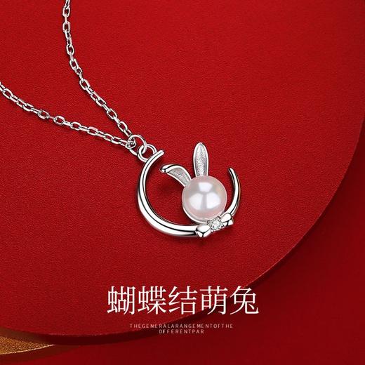 「萌兔项链！925银礼盒装」兔子月亮珍珠项链 萌兔蝴蝶锁骨链女ins风气质兔耳朵项链女时尚饰品 商品图0