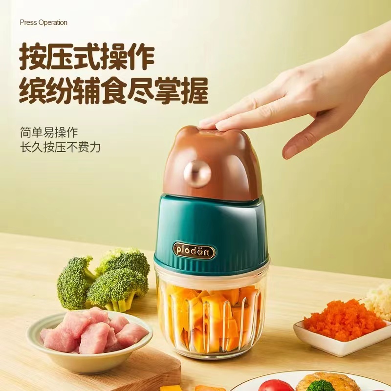 【积分商城】浦利顿辅食机 八叶刀单杯 婴儿小型宝宝辅食工具套装料理机研磨打泥