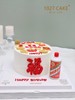 1027CAKE | 福 元宝蛋糕 茅台 商品缩略图0