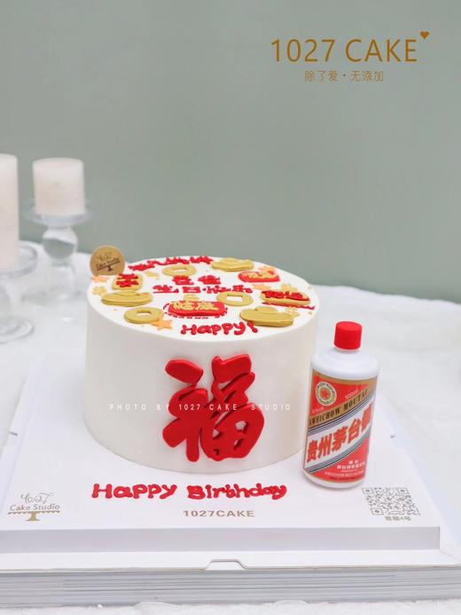 1027CAKE | 福 元宝蛋糕 茅台 商品图0