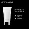 阿玛尼（GIORGIO ARMANI）蕴能奂颜净彻滋润洁面乳 商品缩略图1