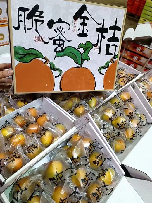 脆蜜金柑金柑天花板～ 脆皮金桔的升级版纯甜不酸口，果皮不涩果香味浓郁，每一口都是幸福的味道 商品图1