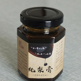 【赠品，单拍不发货】纯梨膏（有机梨加工）