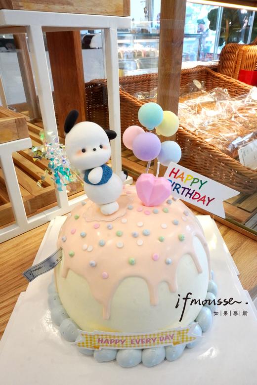 「男孩」冰淇淋淘气小白 商品图0