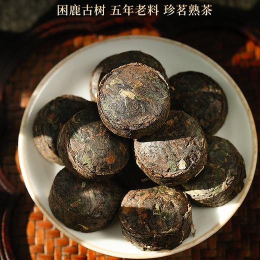 吉顺号茶叶-糯米香小沱茶普洱熟茶100克 商品图1