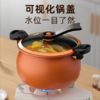 真空多功能微亚锅/ 炖汤锅/ 不粘家用麦饭石大容量焖烧锅/ 电压力锅 商品缩略图1