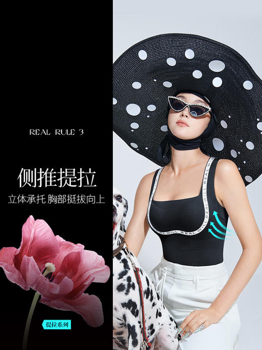 T2-💗【A-D杯】【全罩圆润款，不显小】润微内衣女小胸聚拢提拉防下垂收副乳外穿简约背心带胸垫文胸胸罩  提拉摩登【提拉系列】 商品图3