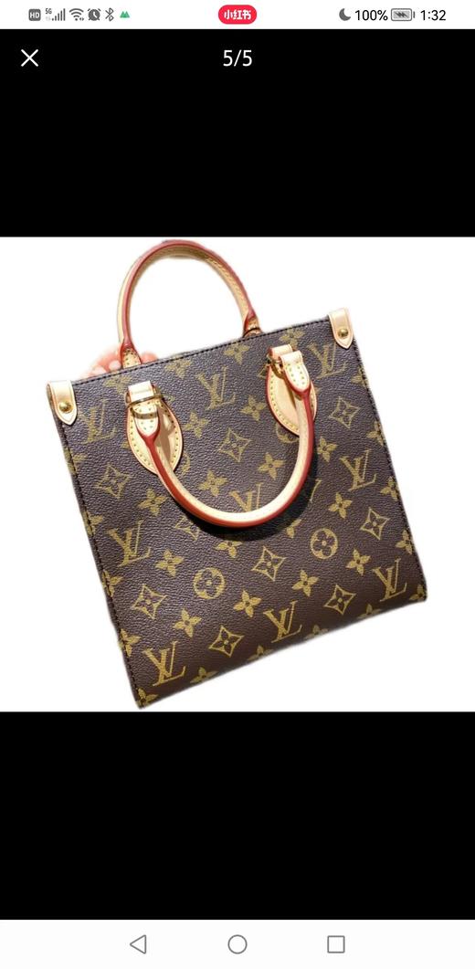 女LV皮包小号M45847 商品图0