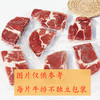 澳洲进口原切【牛排边角料】3斤装 商品缩略图0