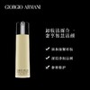 阿玛尼（GIORGIO ARMANI）蕴能奂颜均衡洁面凝露 商品缩略图1