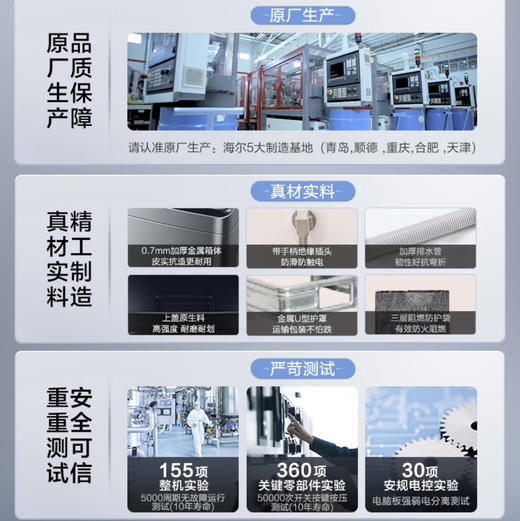 海尔（Haier）洗衣机 EB100M30Plus2 商品图1
