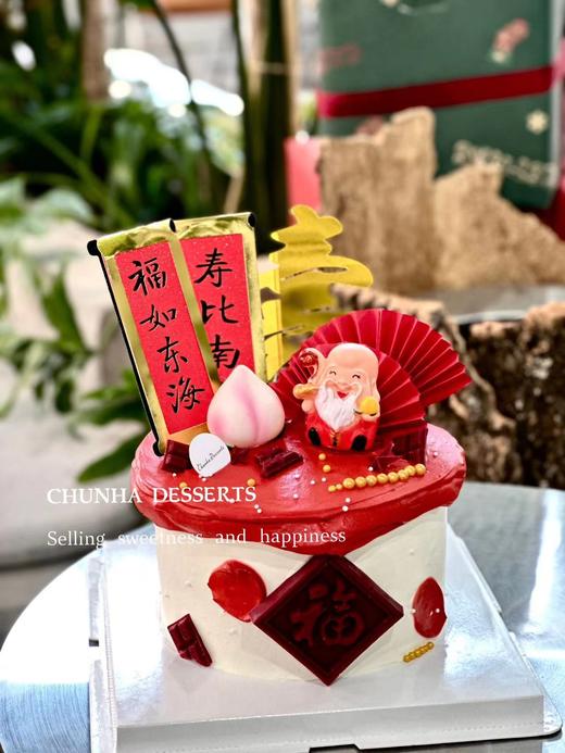 #福如东海 寿比南山#老人祝寿奶油蛋糕 商品图1