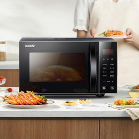 【秒杀】格兰仕微波炉25升大容量光波烧烤 900W速热 C2S0-GF5