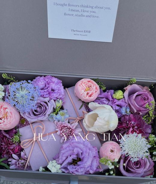 浪漫紫色系礼物花盒 （礼物自备 免费包装 ） 商品图2